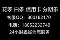 蚂蚁花呗怎么样提现百度大哥亲测使用教程