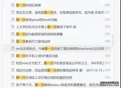 不要和王兴学说话，但可以和王兴学叙事