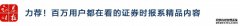 全国人民代表大会常务委员会关于授权国务院在部分地区开展房地产税改革试点工作的决定